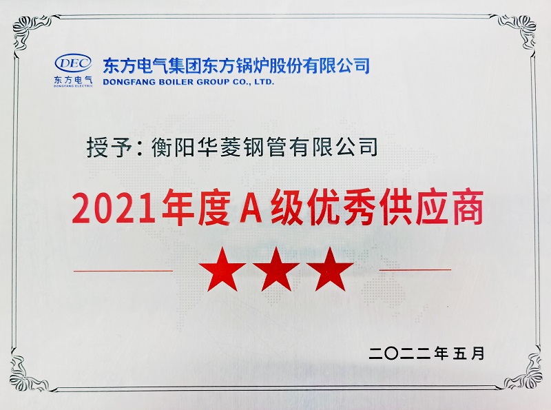 1654133609638800.jpg 東鍋03.jpg